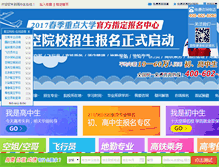 Tablet Screenshot of 51feiyoo.com